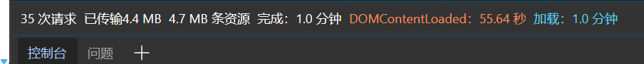 优化前（1）